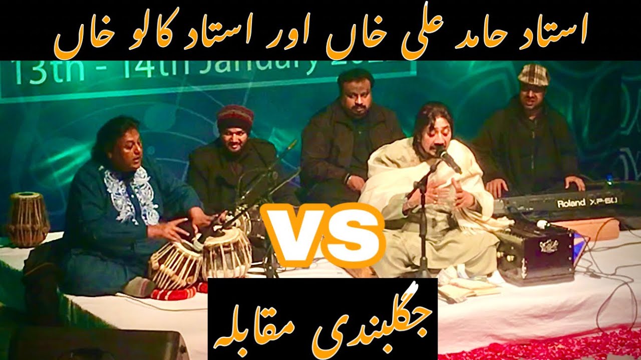Jugalbandi by Ustad Hamid Ali Khan and Ustad Kaalu Khan || Live Sawal Jawab  #music #jugalbandi