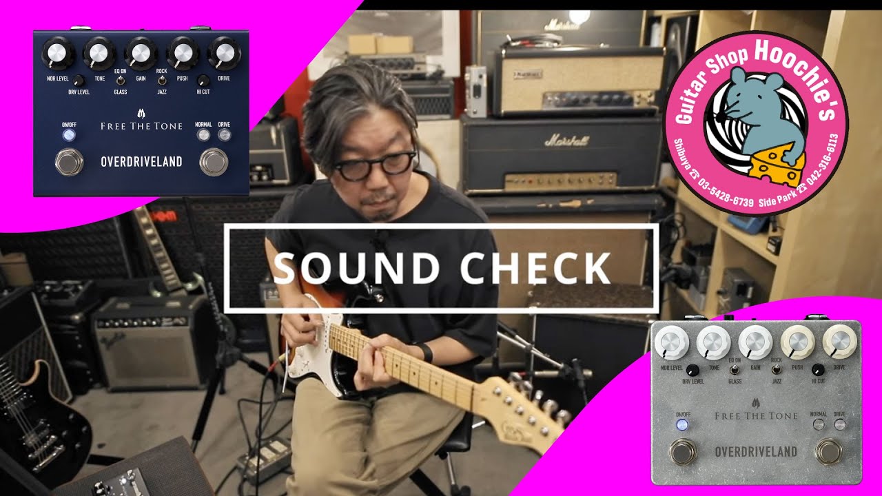 サウンドチェック Free The Tone OVERDRIVELAND