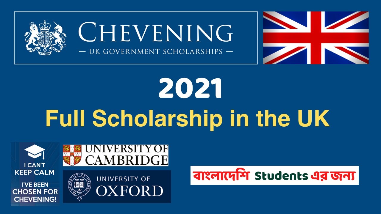 Стипендия Chevening 2020/21 | Стипендия Великобритании для студентов из Бангладеш | Часть 1/2