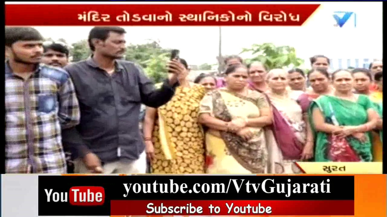 Surat Demolition Drive: Locals in Anger over Encroachment of Temple in Varachha Area | Vtv News