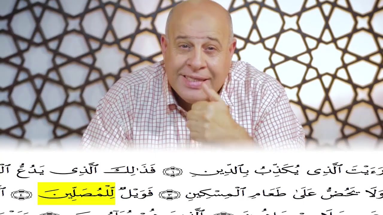هاتوا برهانكم - الحلقة 117 – فويل للمصلين بين محمد راتب النابلسي وعدنان الرفاعي