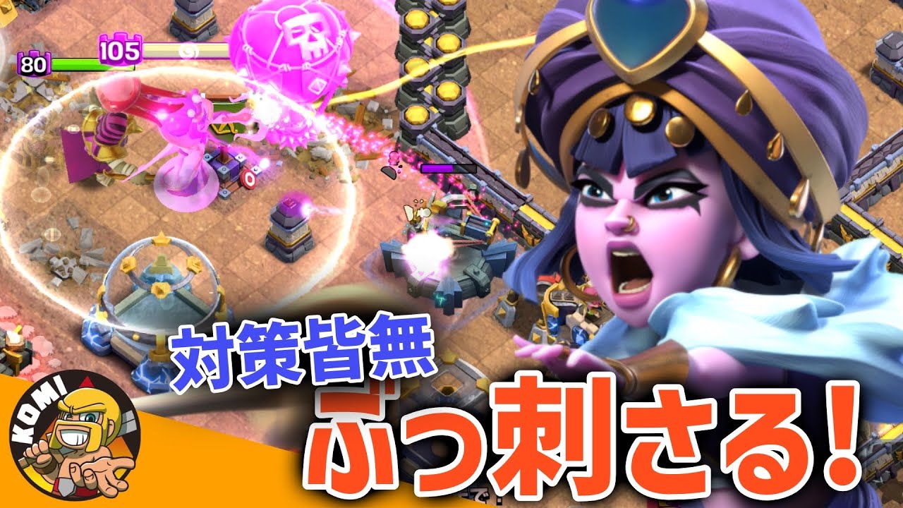 対策を掻い潜るならこれもお勧め！！プチクイヒーで削れる施設が半端ない！！【クラクラ】