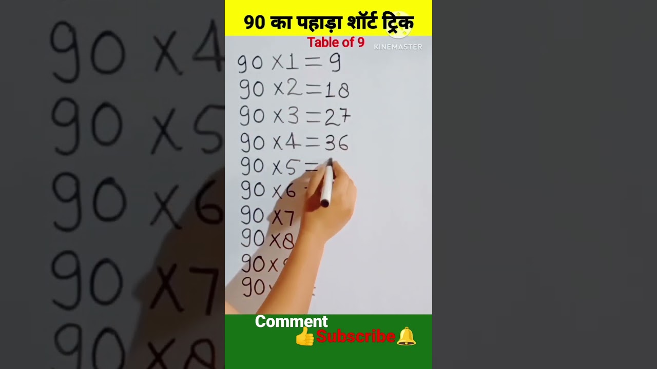 Learn 90 ka pahada hindi me #multiplication table trick #shorts #trending #short