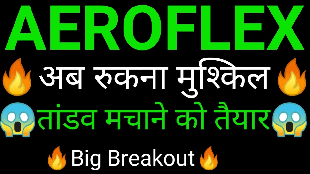 AEROFLEX share 🔥✅ | AEROFLEX share latest news today | AEROFLEX share news
