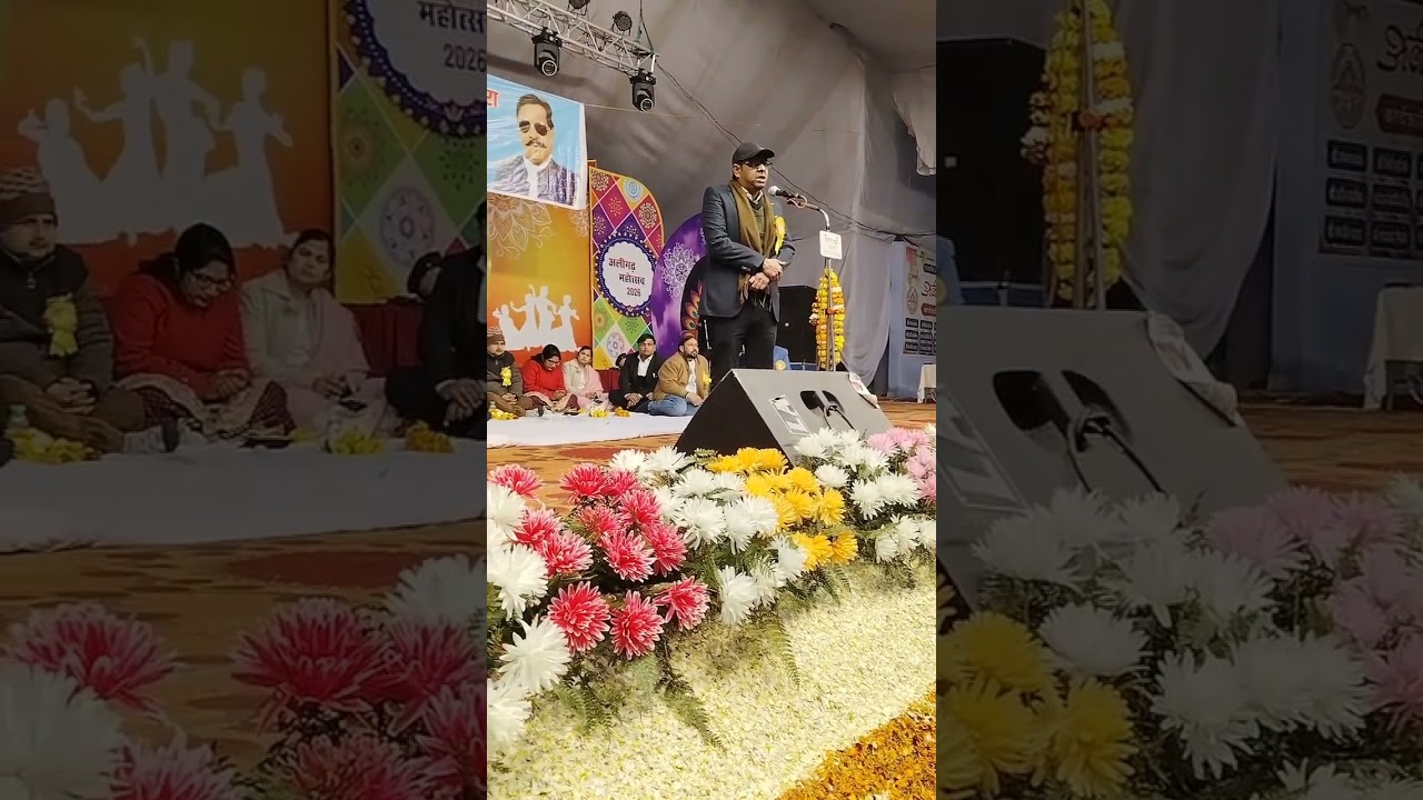 Dr Syed Baseerul Hasan Wafa Naqvi Aligarh Mahotsav 2026 Mushayra Nizamat.