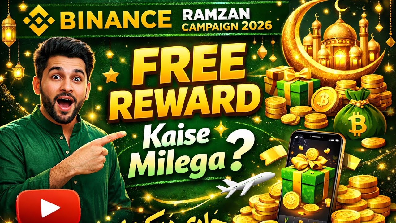 Binance ramadan Campaign 2026 | Free Reward kaise Milega