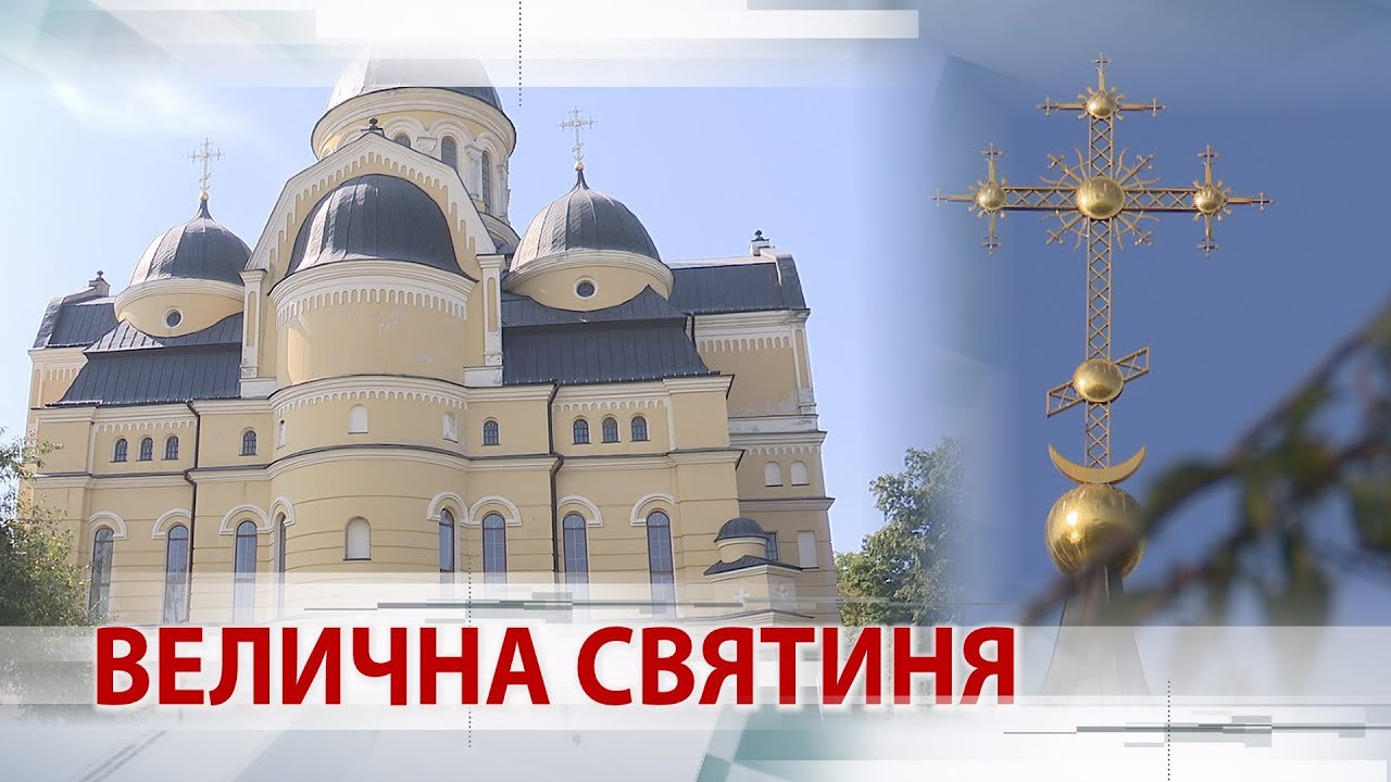 «Польська влада заборонила будувати»: чому варто відвідати собор у Берестечку