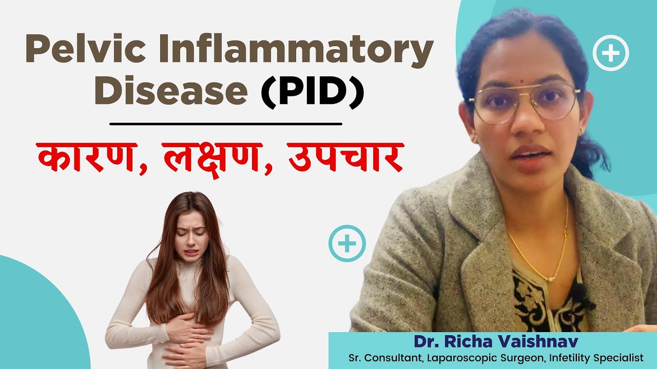 Pelvic Inflammatory Disease (PID) and Infertility.