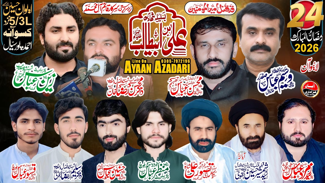 #live #Majlis | 24 Ramzan 2026 | Imam Bargah Iwan Hussain 5/3L Nazd Kassowana l Ayaan Azadari