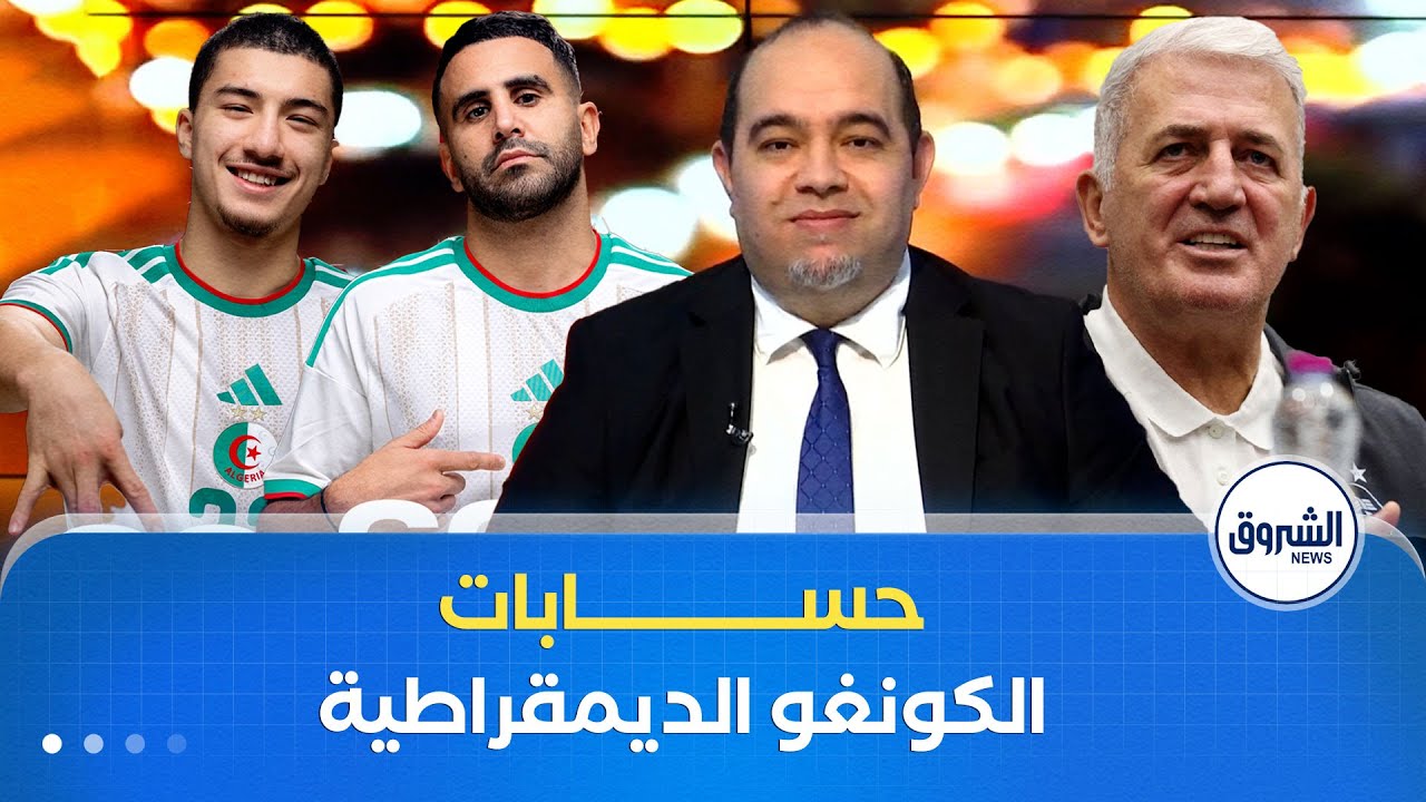 كلام مباشر | المدرب حمزة كحلوش .. بيتكوفيتش أحسن مدرب .. محرز أفضل رد، ومازة أجمل مفاجأة !