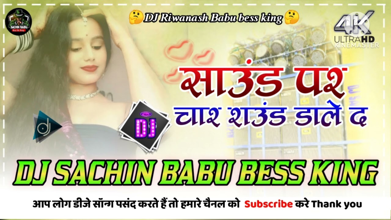 साउंड_पर_सुताके_चार_राउंड_डाले_दs___#अवधेश_प्रेमी_यादव_का_सुपरहिट_होली_विडियो___#Holi_Song 