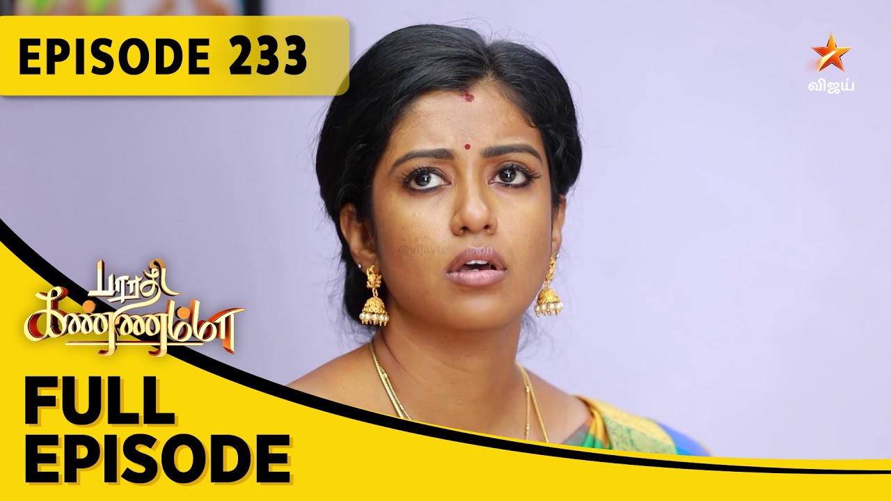 Barathi Kannamma Season 1 | பாரதி கண்ணம்மா | Full Episode 233