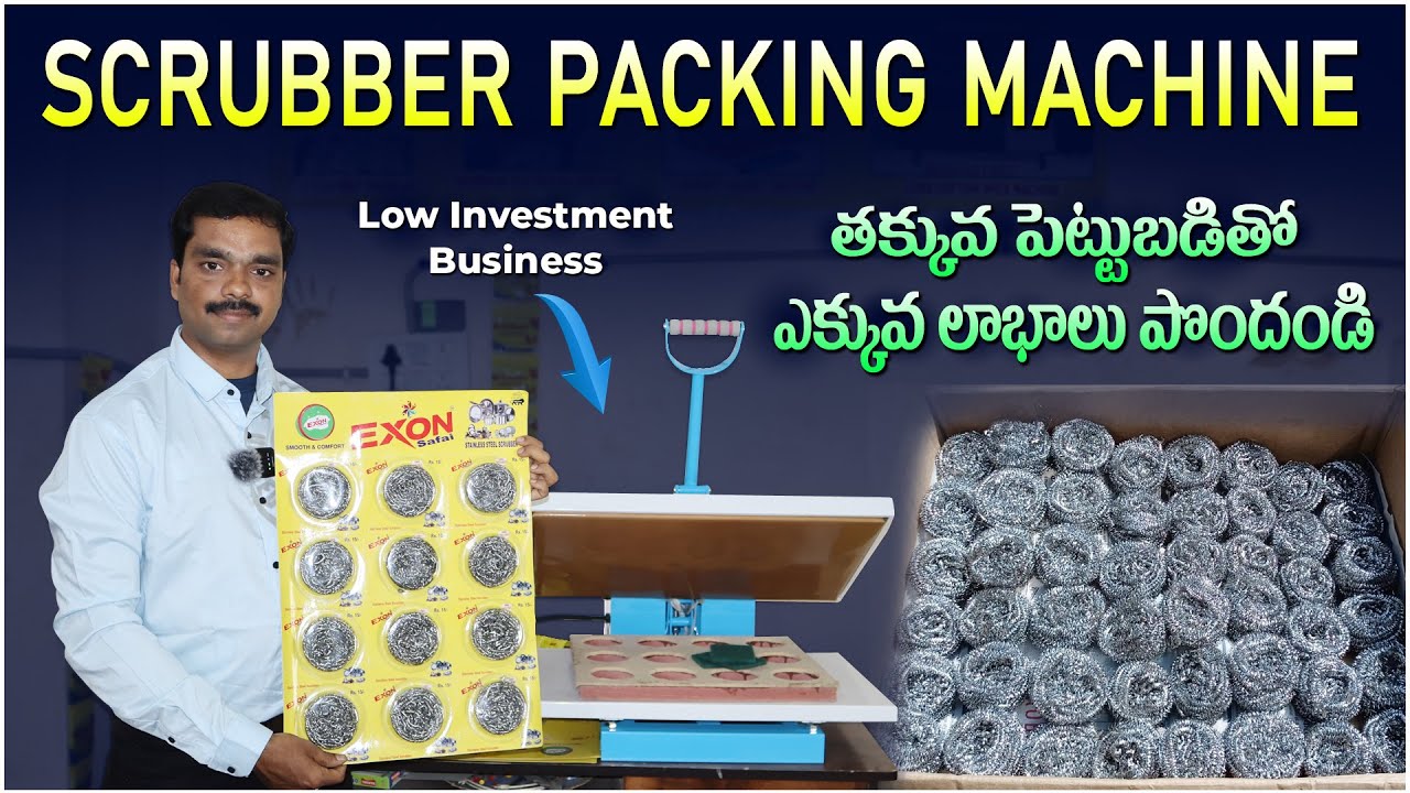 Scrubber Packing Machine | Growell Machines | Small Business Ideas | Low Investment Business Ideas