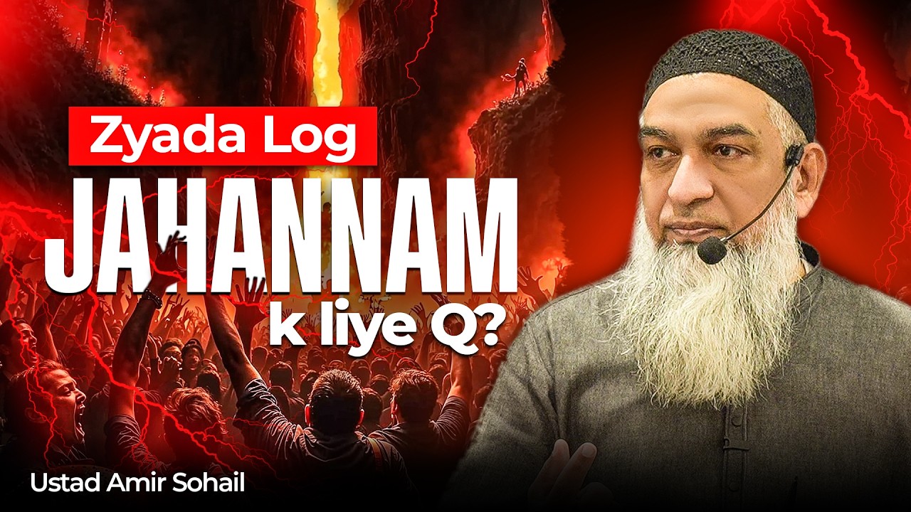 Why Allah created majority of human and jinns for hell? | Lisan ul Quran | Ustad Amir Sohail