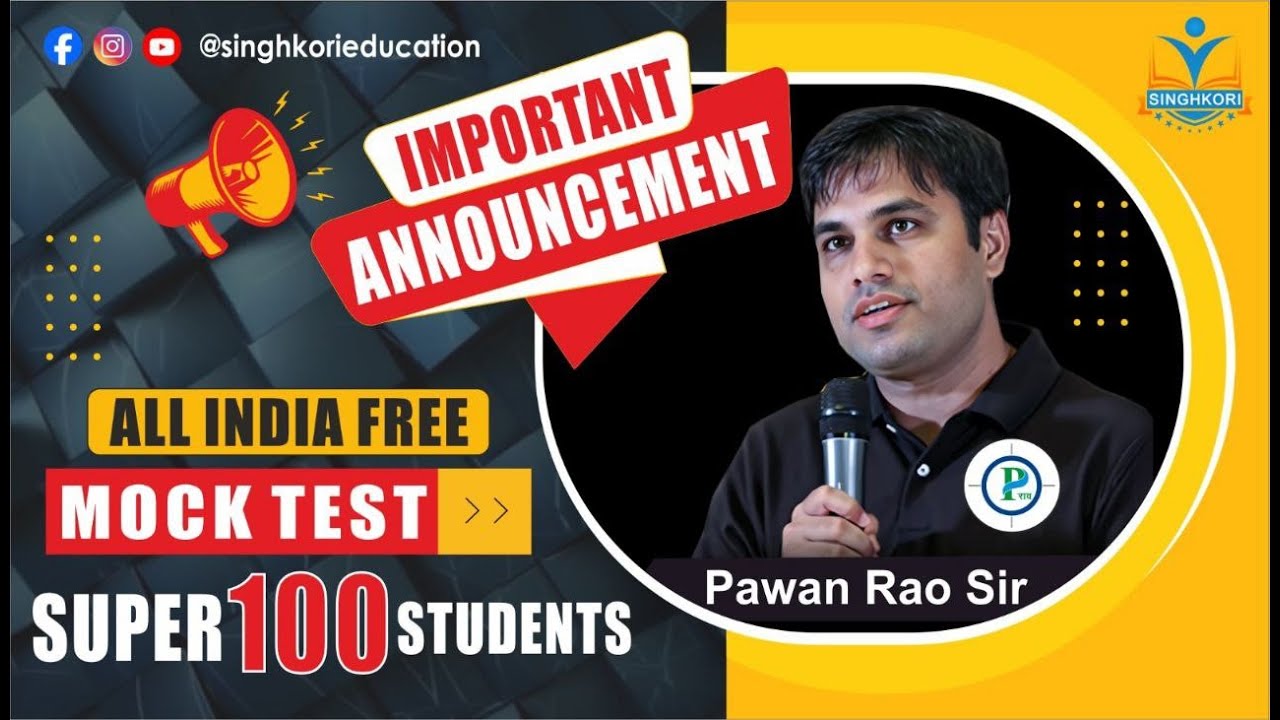 🎁 Singhkori Education Foundation Day Special Gift 🎁