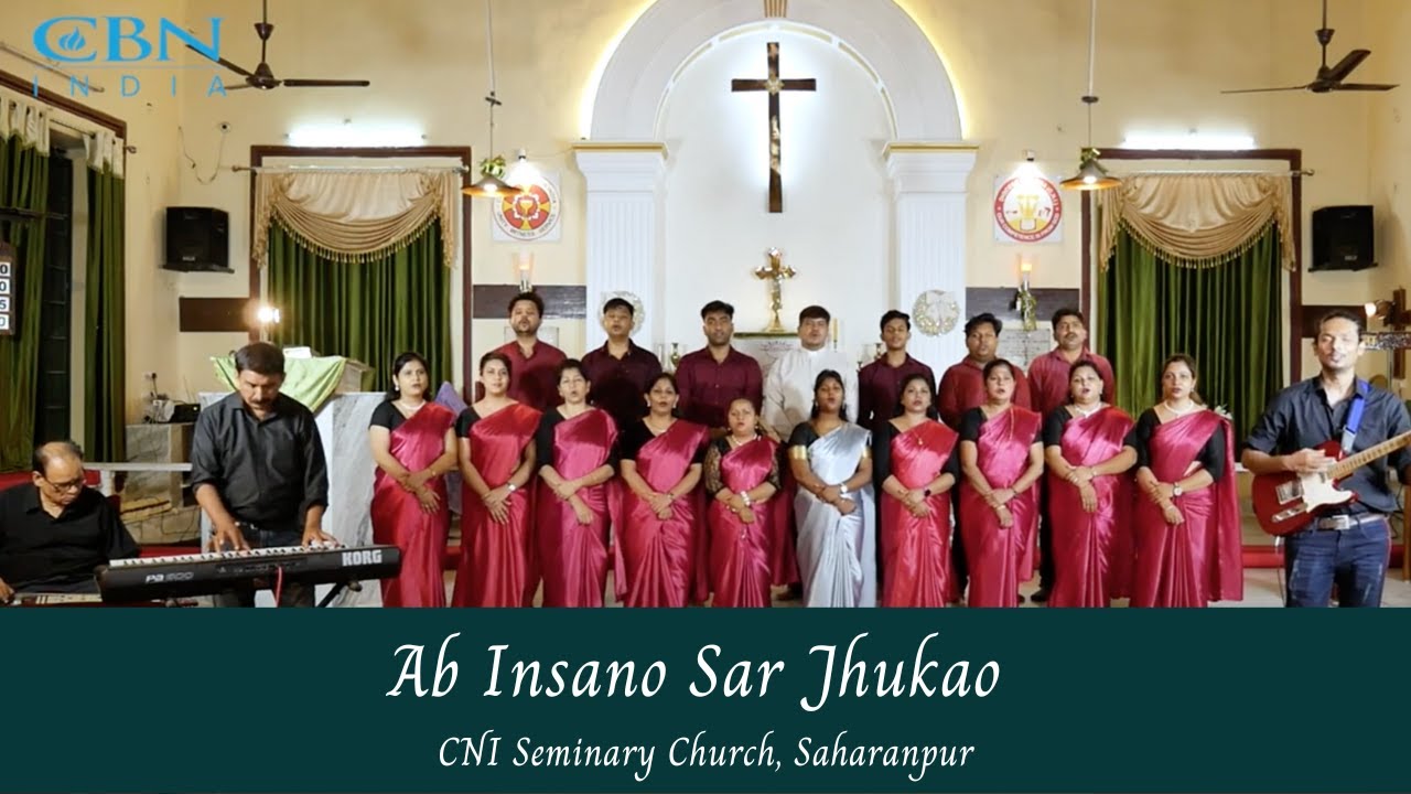 Ab Insano Sar Jhukao | CNI Seminary Church, Saharanpur