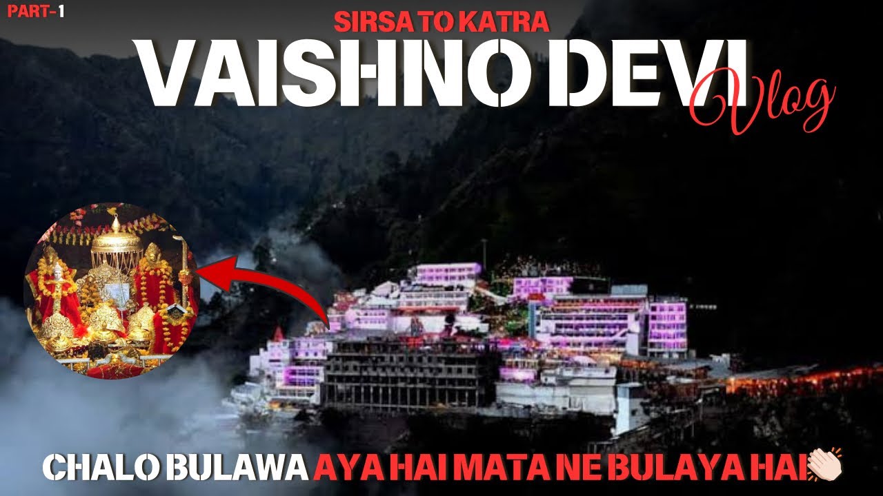 Saal Ki Shuruat Mata Vaishno Devi Darshan Ke Sath || First Trip with Friend|| Mehta Family || Part-1