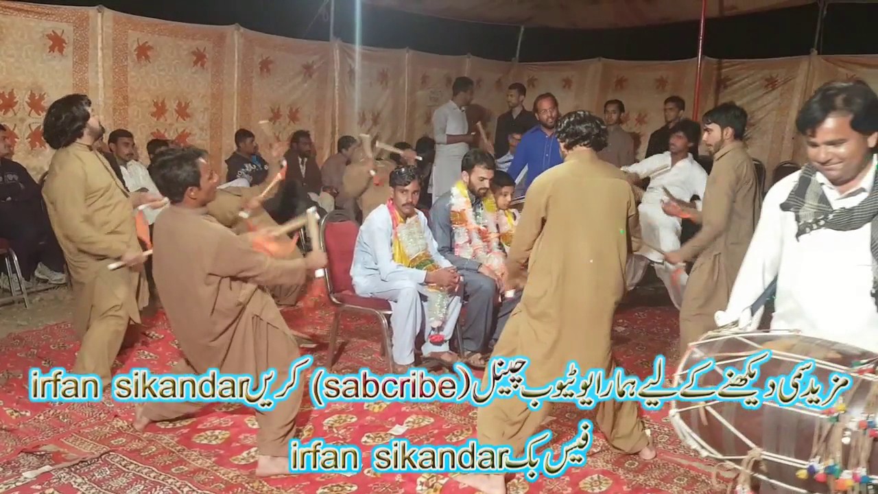 darweesh sami grup