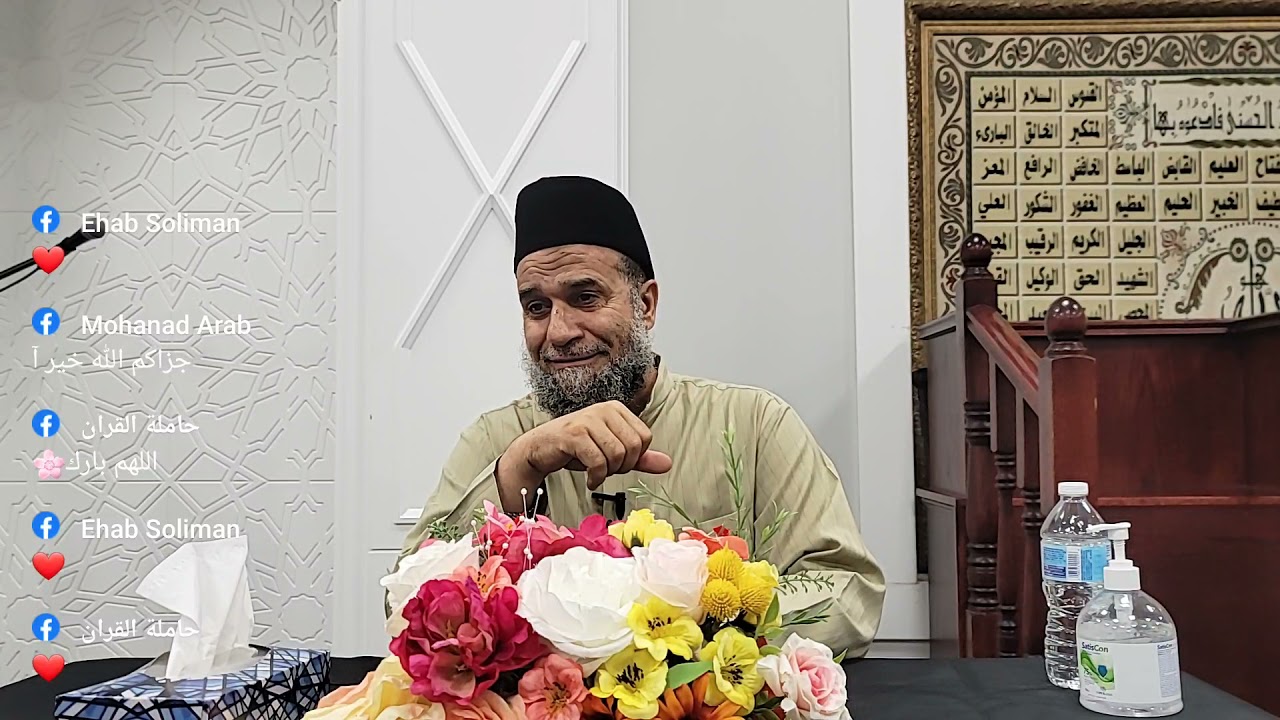 وقفات مع سوره النور الدكتور نشات احمد