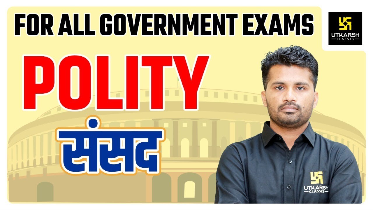 Indian Polity #13 | संसद | Parliament | By Jitendra Sir