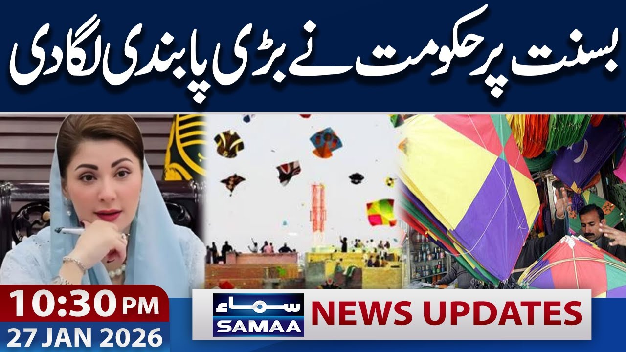 Punjab Govt Imposed Major Ban on Basant | 10.30 PM News Updates | 27 JAN 2026 | SAMAA TV
