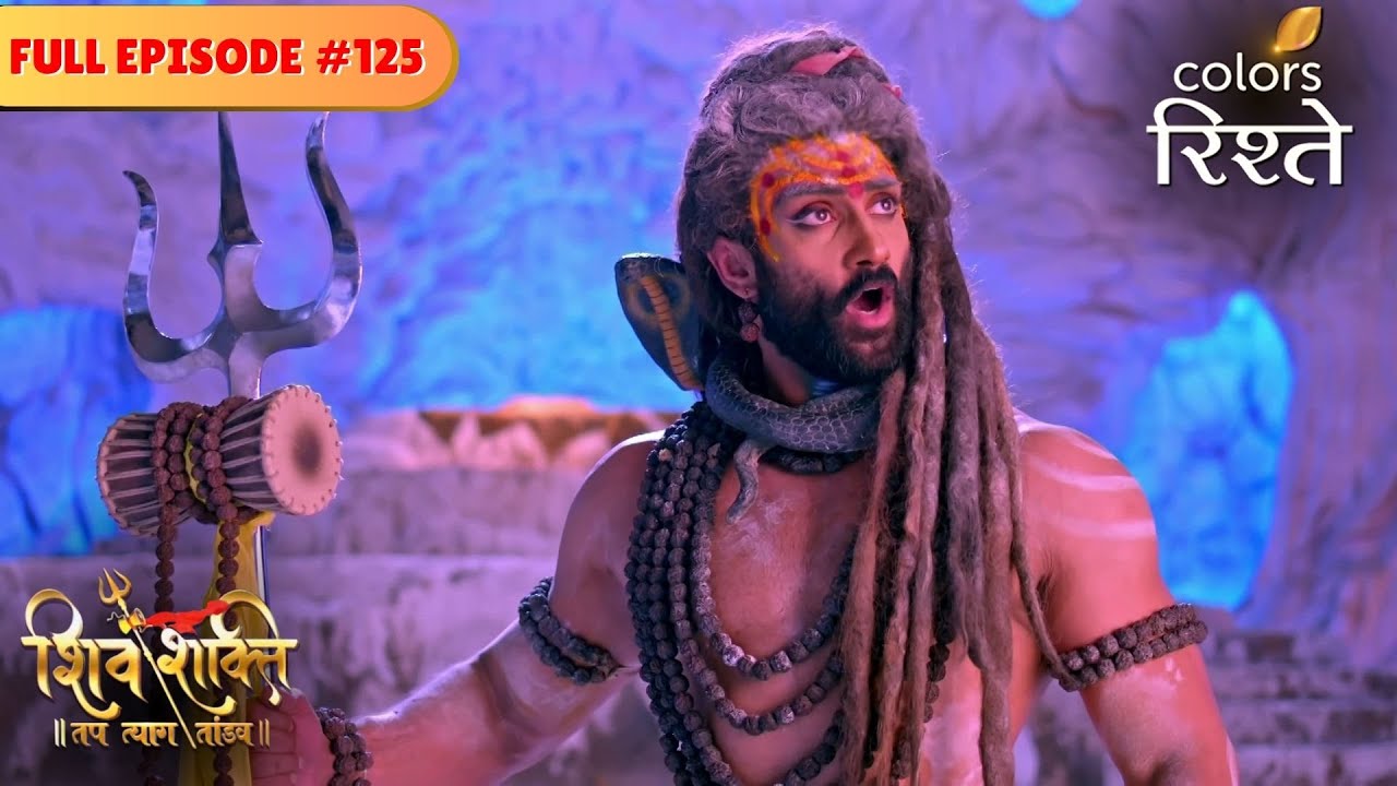 Lord Shiva summons Parvati | Shiv Shakti | Full Episode 125 | Colors Rishtey