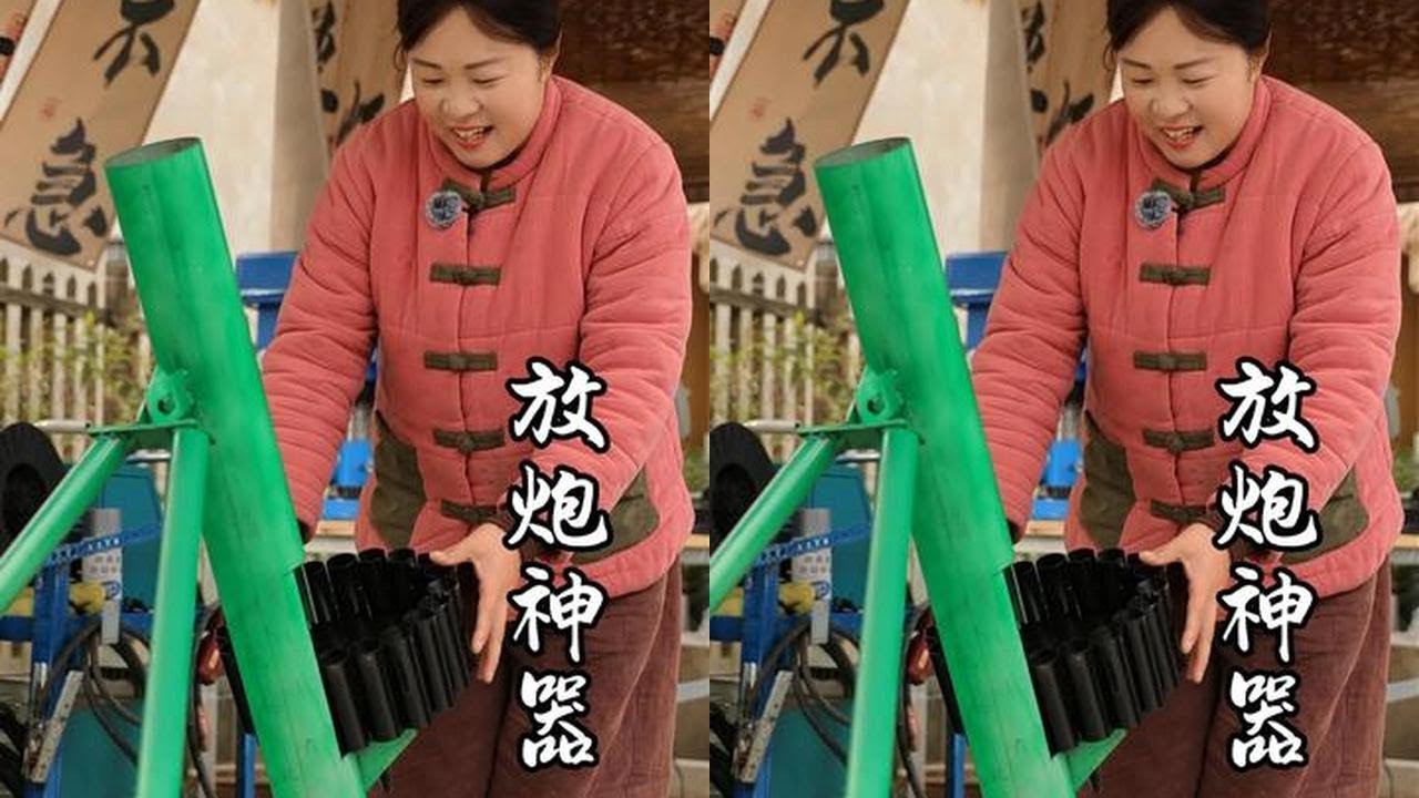 过年啦，手搓了一台放炮神器，20枚自动连发，一键遥控点火，放炮安全还有仪式感#二脚踢发射器 #放炮神器 #村里过年味儿更浓 #杨丽小院 #杨丽的小村庄