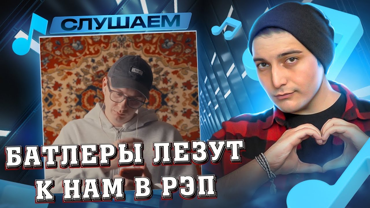 Валя Вальчинский - СПГС I РЕАКЦИЯ
