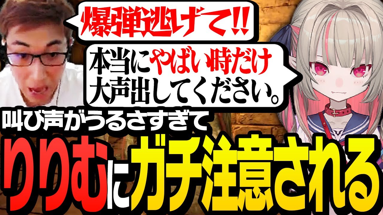 砂漠迷宮案内中にトラップで叫ぶ関優太を注意する魔界ノりりむ【ARK: Survival Evolved】