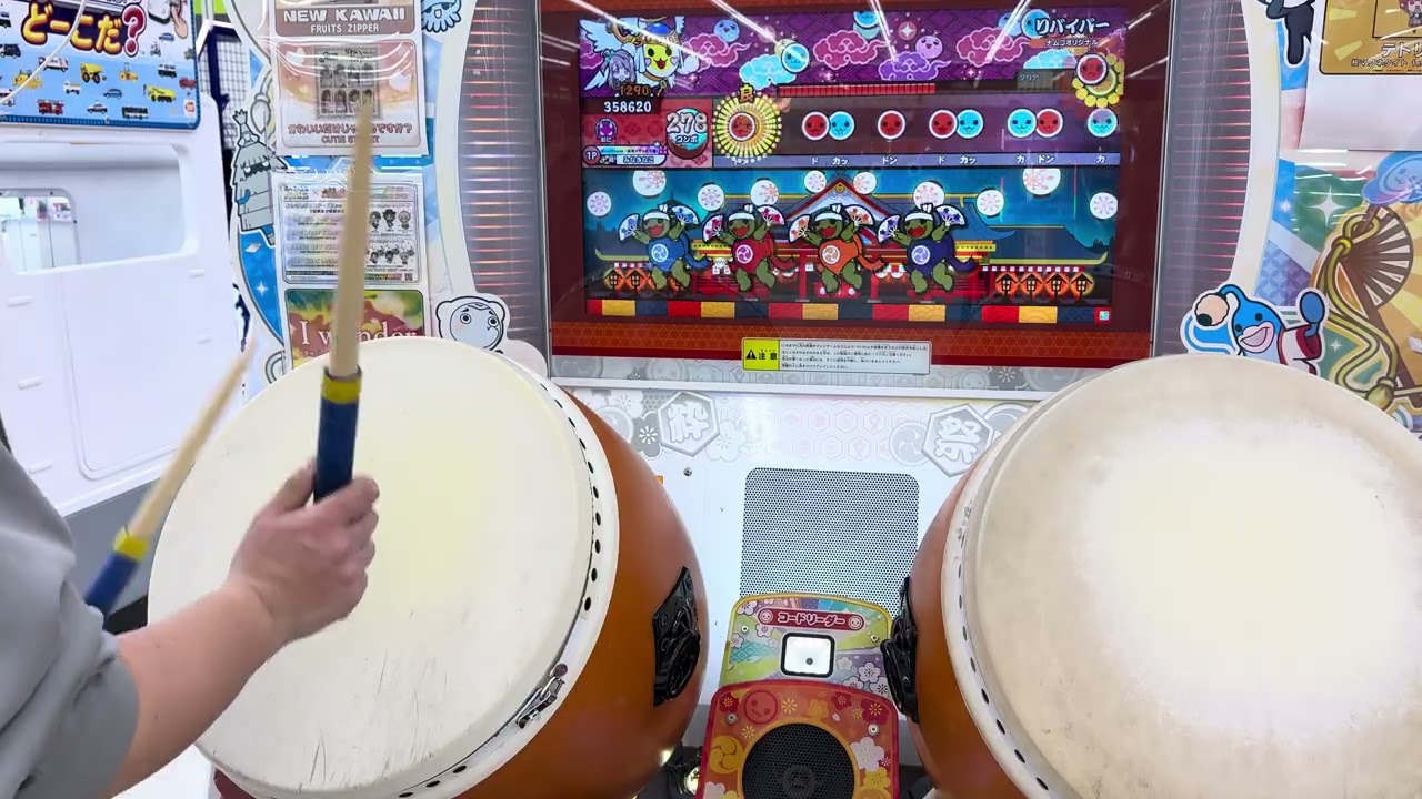 太鼓の達人(ニジイロver.) リバイバー 全良