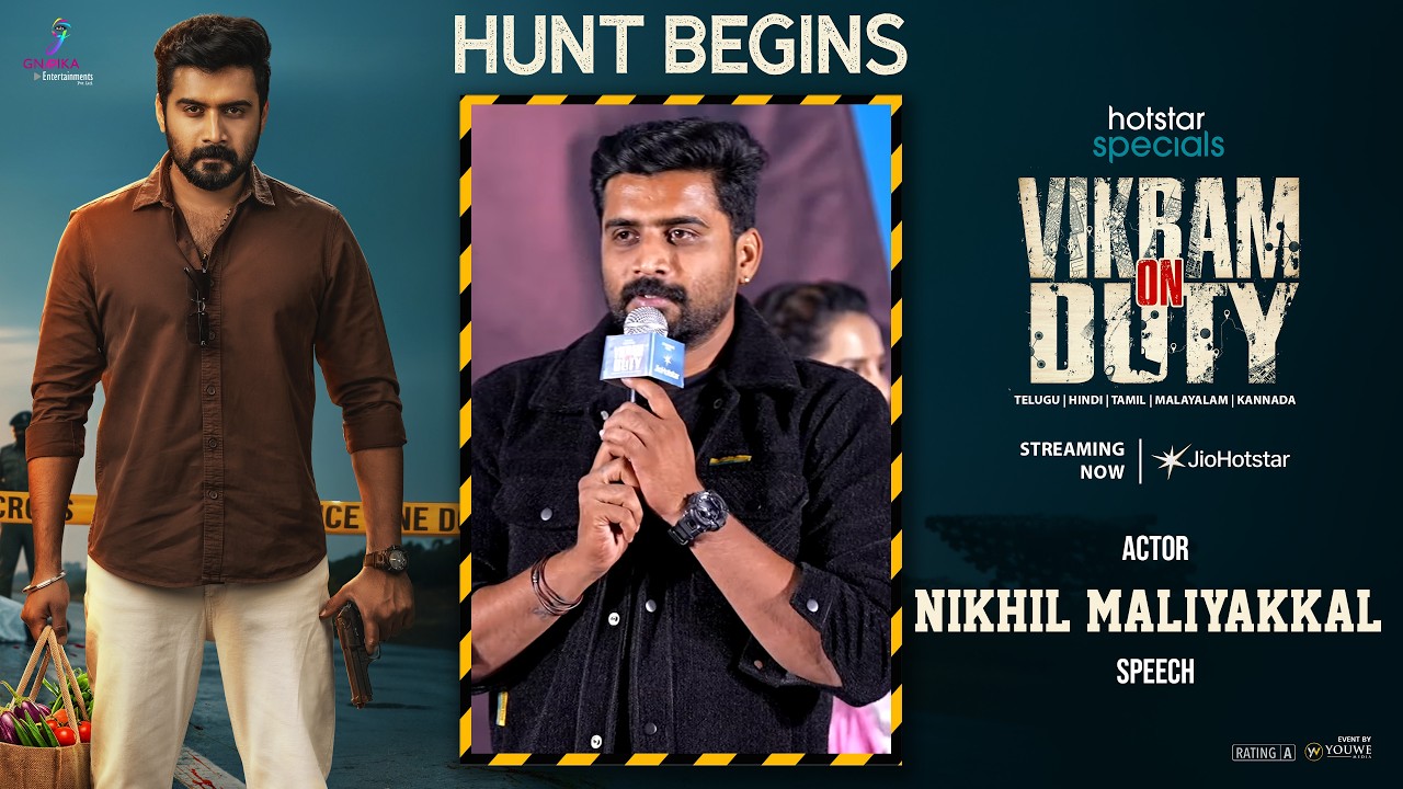 Actor Nikhil Maliyakkal Speech at Vikram on Duty Press-Meet | YouWe Media