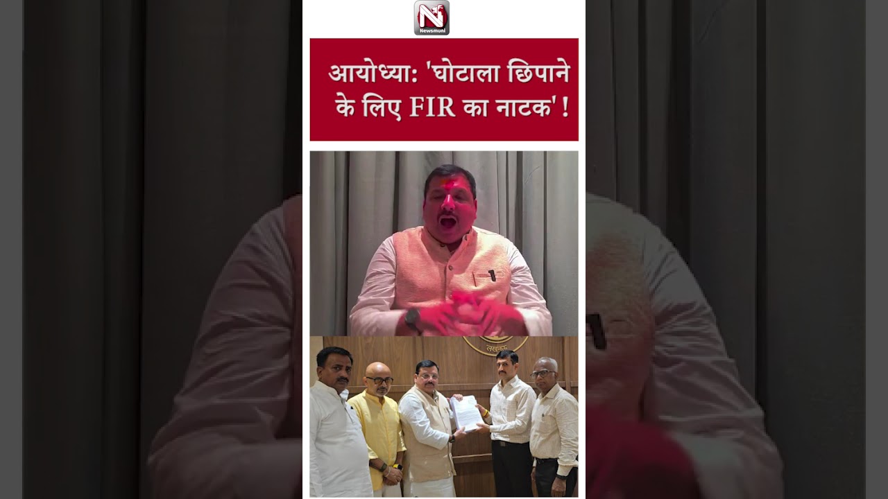 Rajyasabha MP Sanjay Singh ने Ayodhya मंदिर से जुड़े .....
