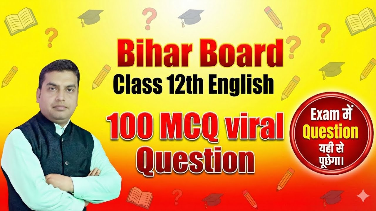 Bihar Board 12th English | 100 MCQ viral|  Exam में यहीं से आएगा | One shot video |  2026