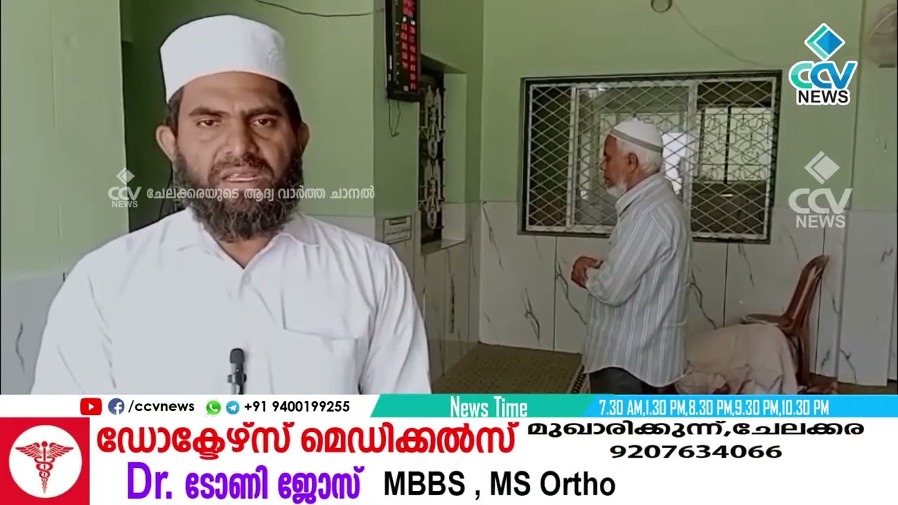 വിശുദ്ധ റംസാൻ മാസത്തിന്റെ അവസാന പത്തിലേക്ക് വിശ്വാസികൾ പ്രവേശിച്ചു. നരകമോചനത്തിന്റെ ദിനങ്ങളിൽ