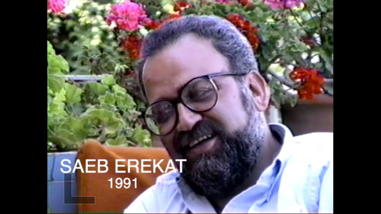 Saeb Erakat  1991