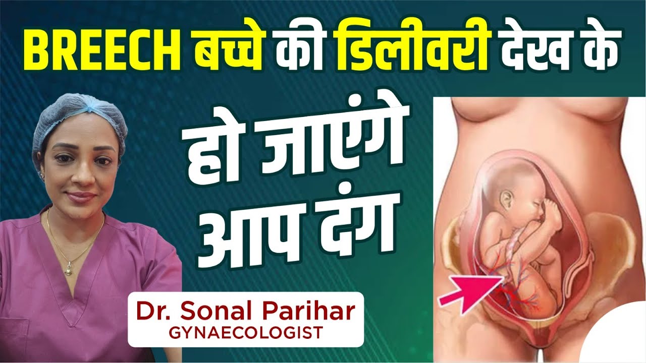 Miracle Moments: The Extraordinary Journey of Baby Delivery | Dr. Sonal Parihar