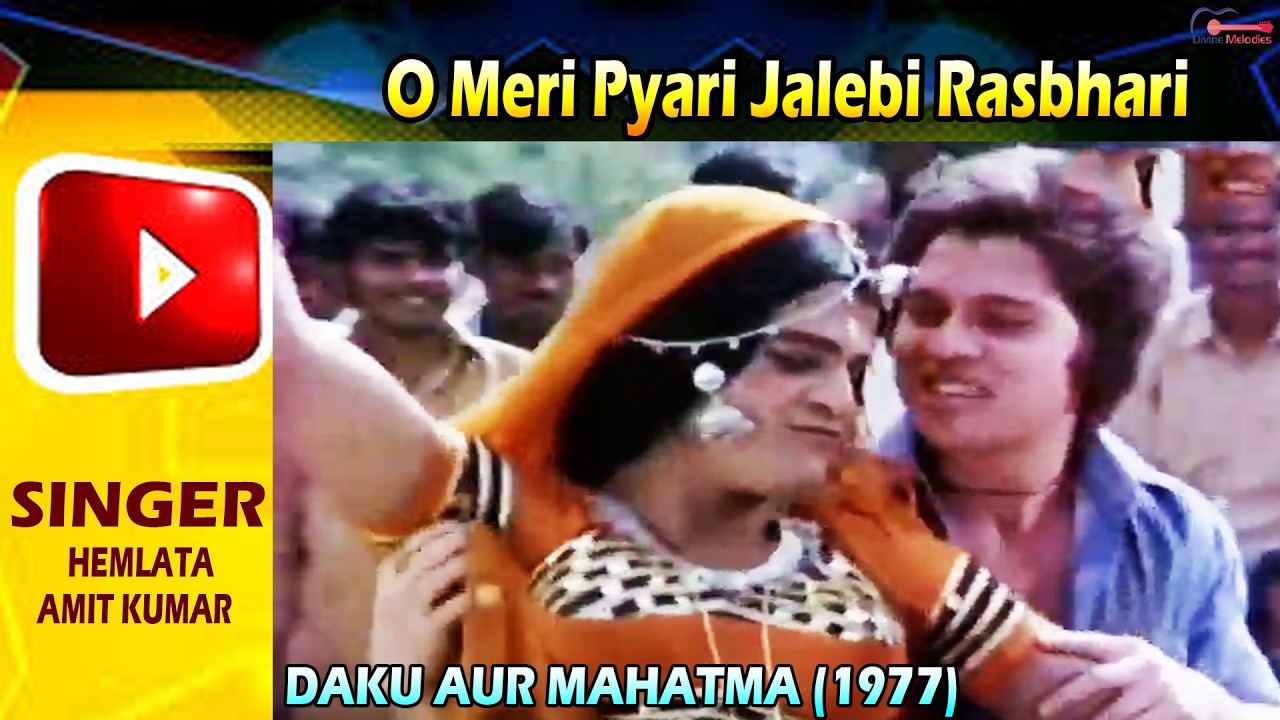 Romantic Song   O Meri Pyari Jalebi Rasbhari  ओ मेरी प्यारी जलेबी  Daku Aur Mahatma 1977 Film Song
