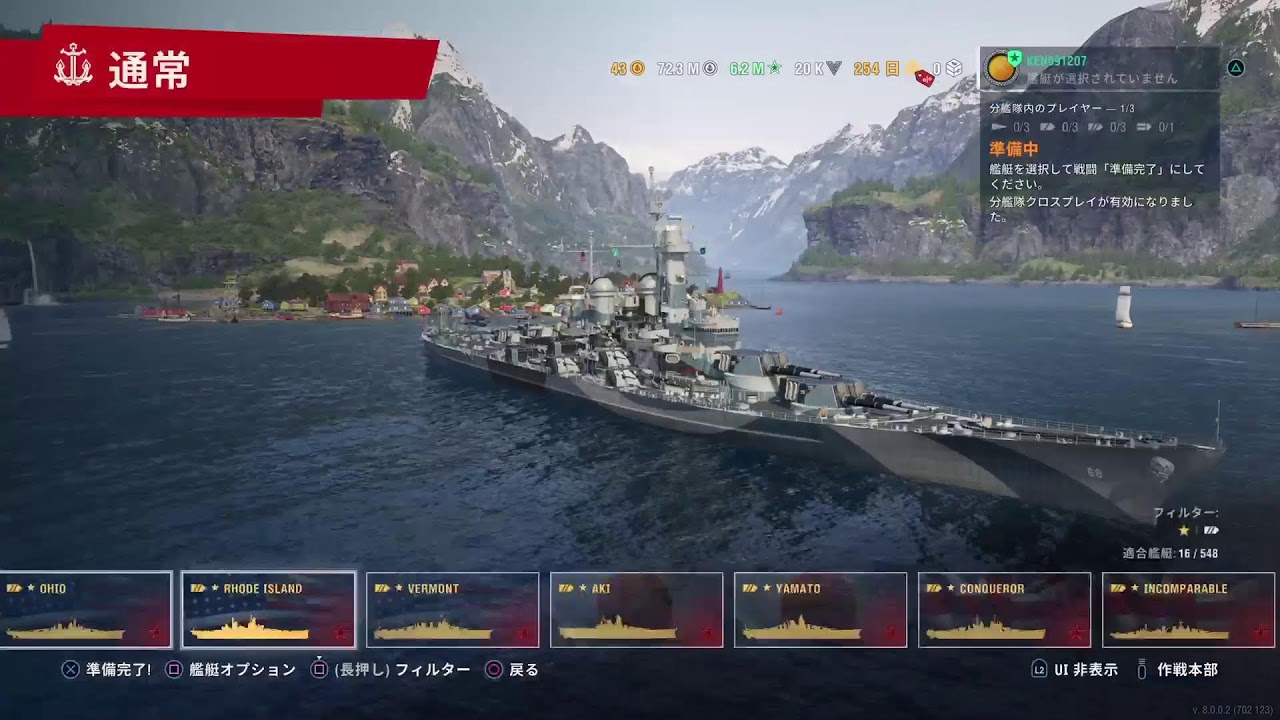 【WOWSL】10　クランメンバー募集中※概要欄【SAFE】