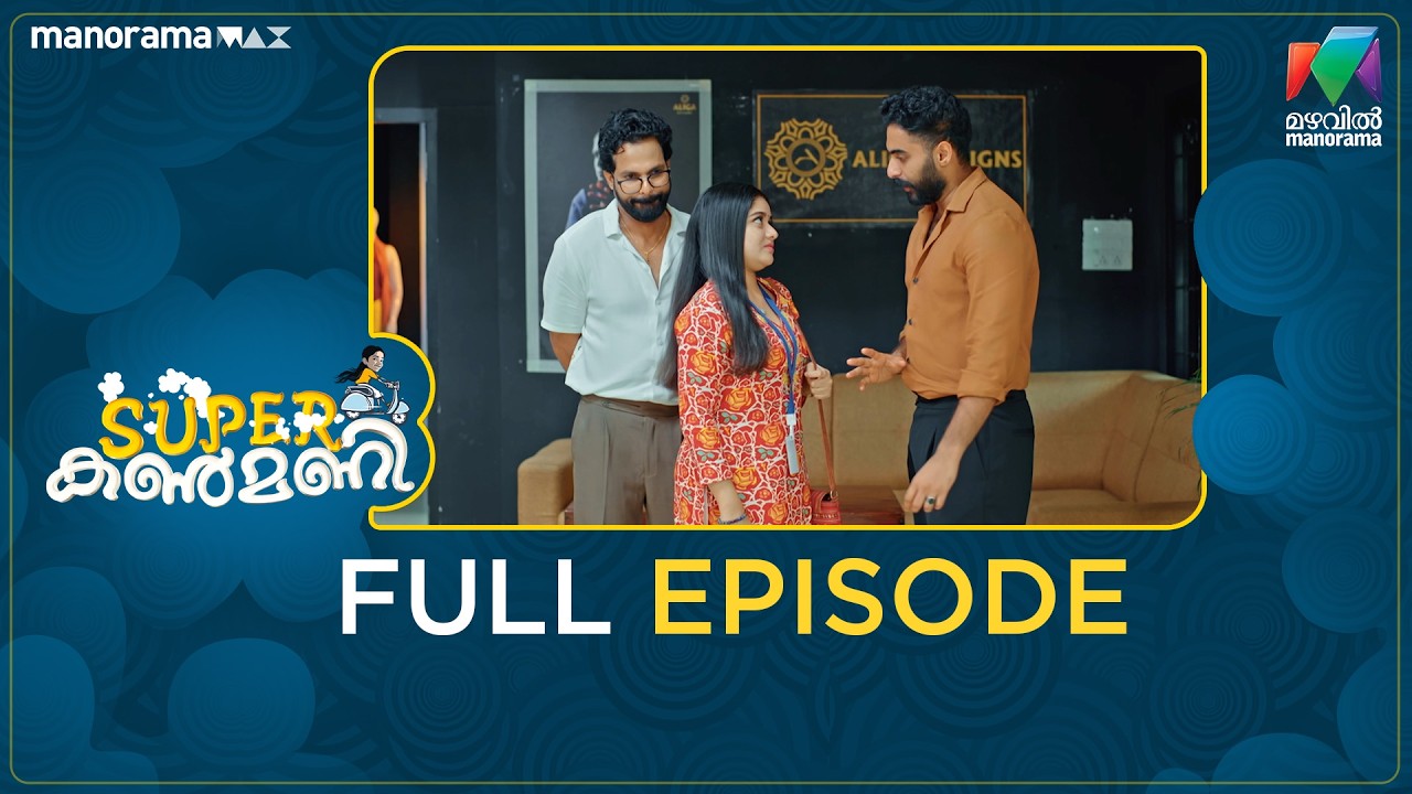 Ep 441| Super Kanmani | Manasa is asked to leave to protect Aliga, as Krish is extremely angry.