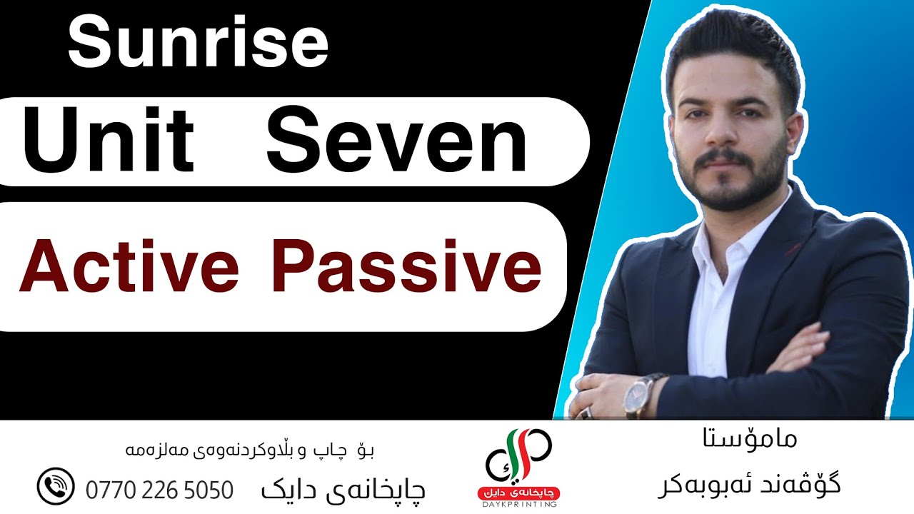 Sunrise 11 _  Unit 7 _ Grammar_ Active Passive _ Govand Abubakr