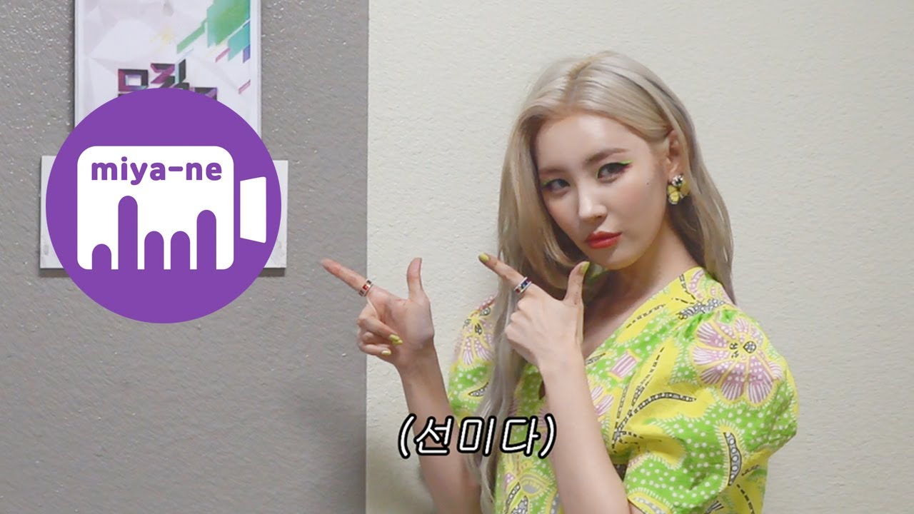 [미야네캠] EP.2 : LALALAY COMEBACK WEEK (in 뮤직뱅크)