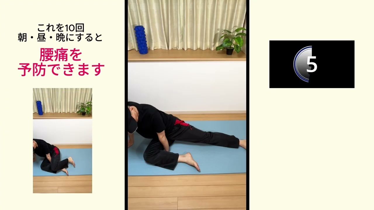 【自宅で手軽に運動　簡単エクササイズ】　大人の健康習慣