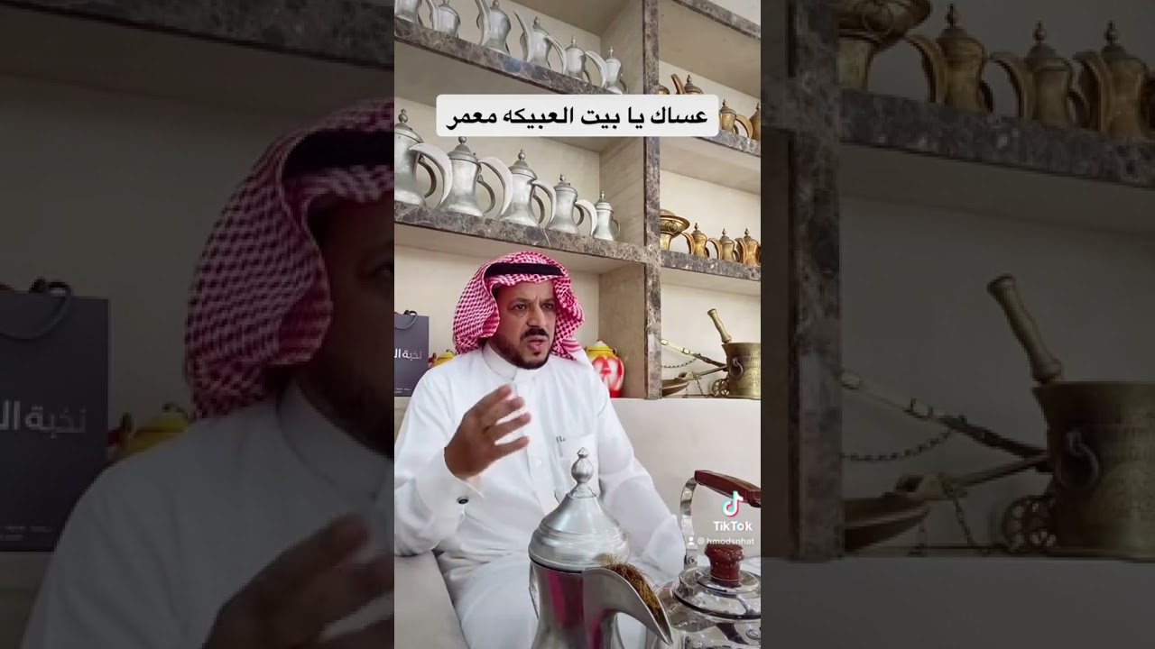 الشيخ مبارك بن عبيكة