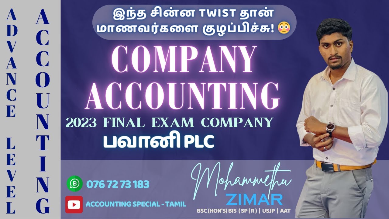 🔥 Company Revision | 2023 A/L Accounting Past Paper | Unseen Twist in Utpaththi Kirayam 💣 |