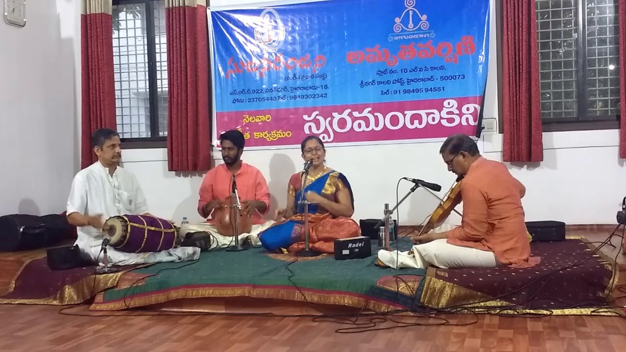 Varnam - Madhyamavati ragam - Aditalam - Smt Mridula Aswin