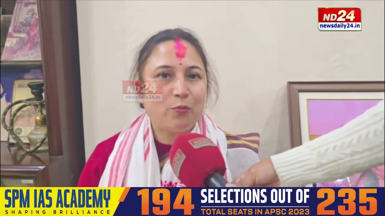 বিধানসভা নিৰ্বাচনৰ বাবে কংগ্ৰেছৰ প্ৰথমখন তালিকা প্ৰকাশ