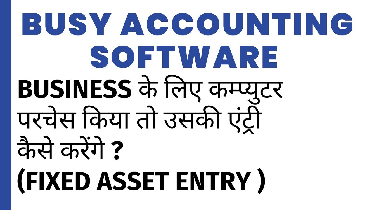 FIXED ASSET PURCHASE ENTRY IN BUSY SOFTWARE