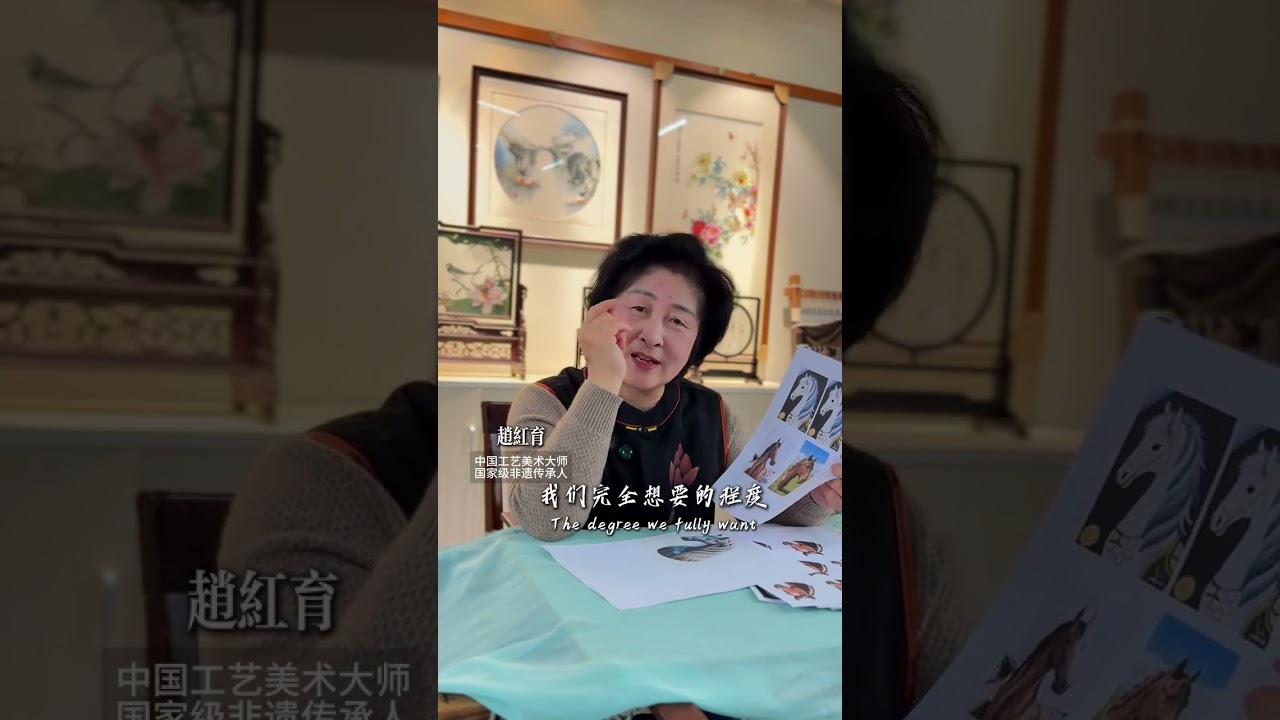 A nearly 70-year-old master of intangible cultural heritage has learned AI... Who would ha