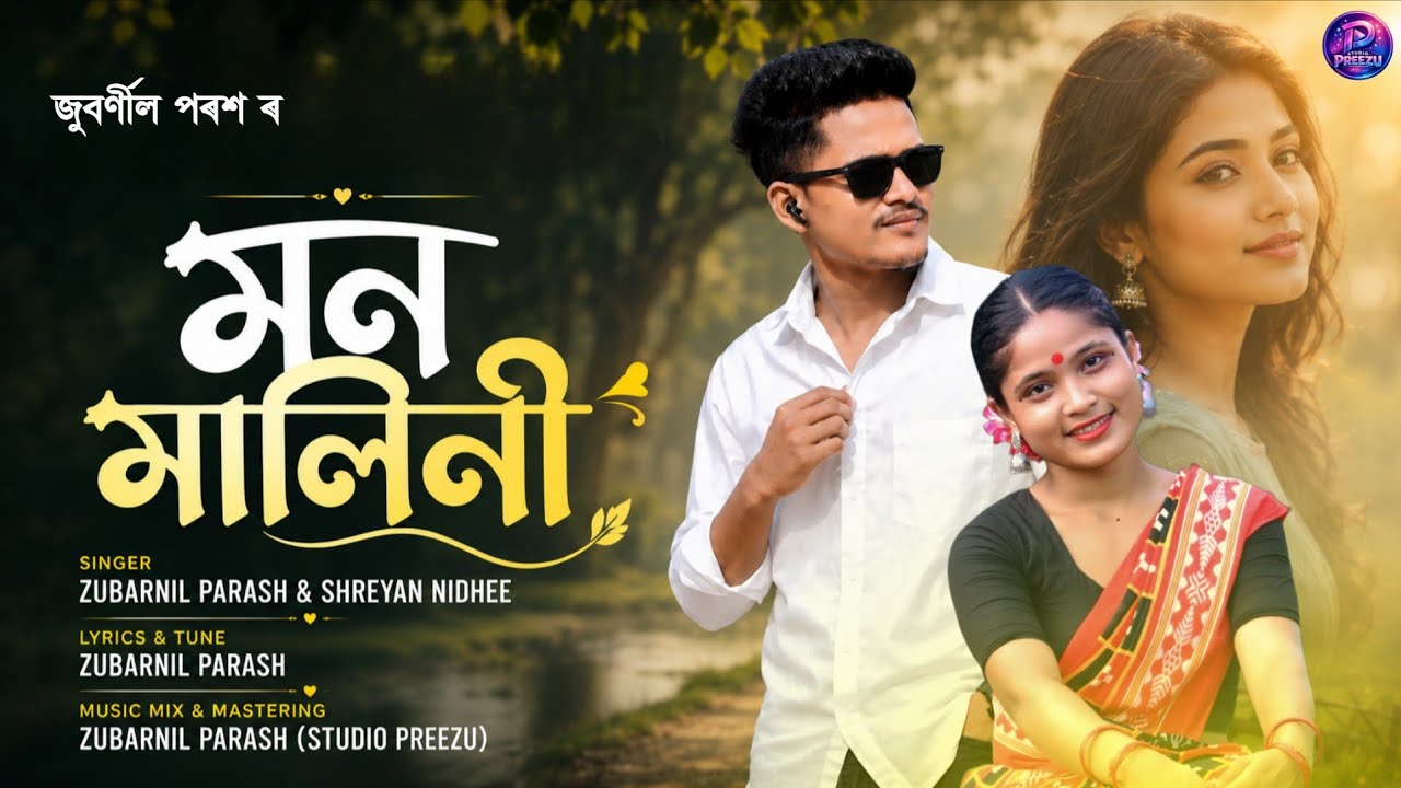 Mon Malini || New Romantic Modern Song 2026 || Zubarnil Parash || Shreyan Nidhee