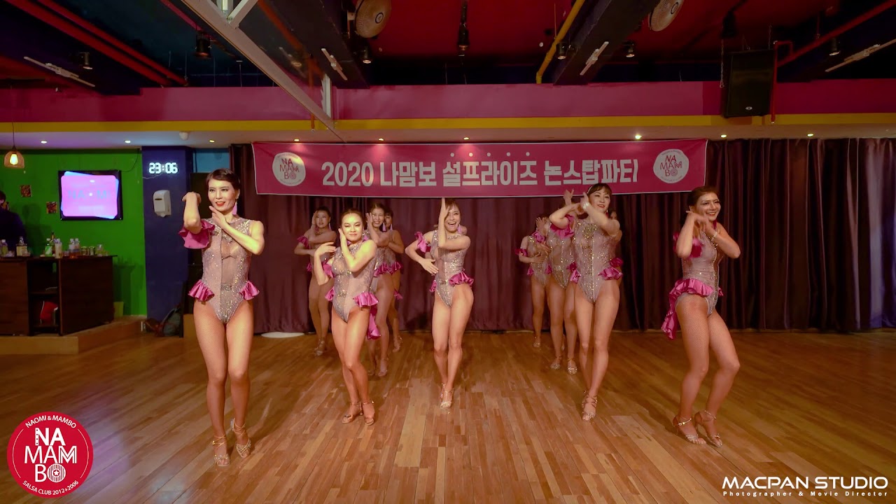 2020 나맘보 설프라이즈파티 알마꼬레아레이디